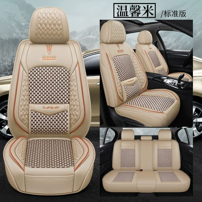 Cross-Border E-Commerce Car Seat Cover Modelə uyğun (Original) oturacaq örtükləri - warm-rice-standard-edition-other