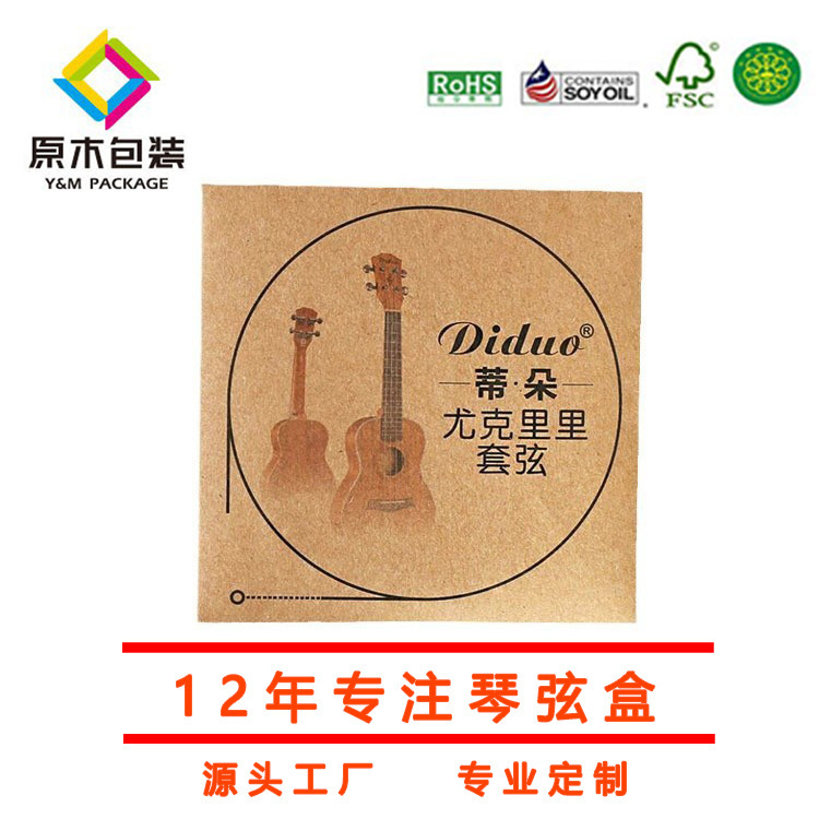 Customized String Bags for Guitars, Erhu, Bass, Violins, Various Musical Instrument Strings, Paper Bags and Boxes, Customized with Printed Logo