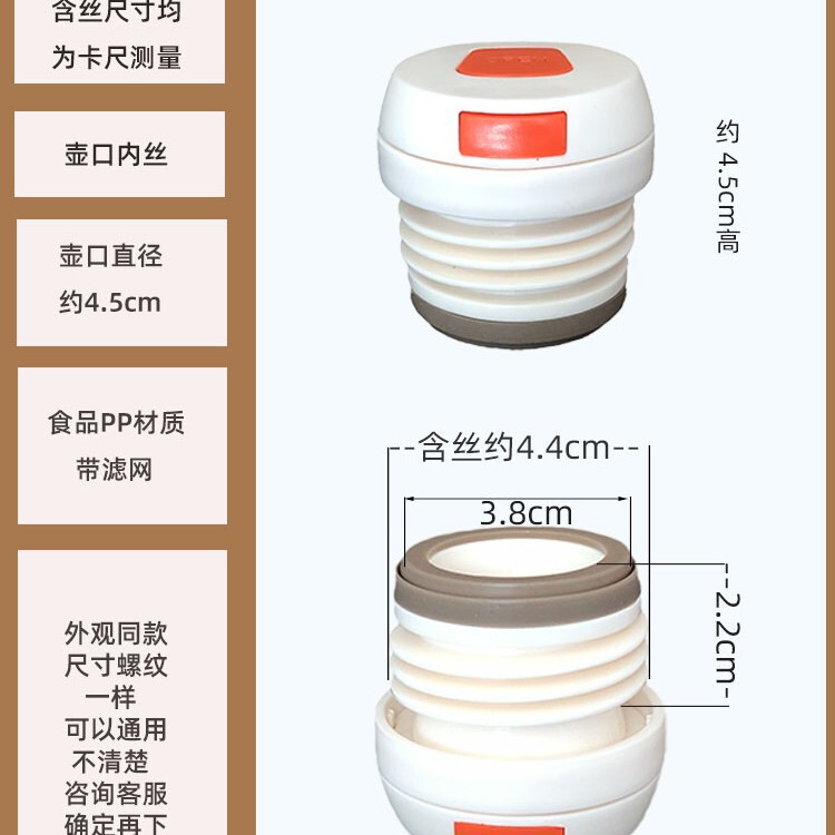 保温杯盖子杯盖配件内螺纹防漏开关内塞弹跳式水杯通用按钮配件|undefined