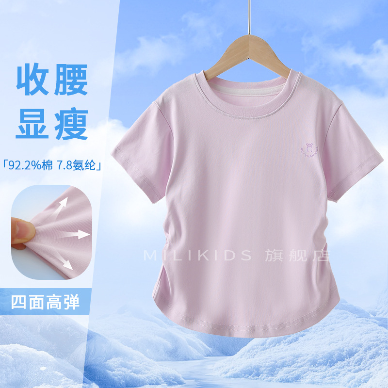 Pink purple