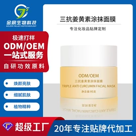 液态精华;面霜;贴片面膜