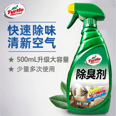 Turtle Brand Car Interior Deodorizer, Car Sterilization and Deodorization Agent, Air Conditioning Purification, Odor Elimination, Fresh Spray Magic Tool (Air cooling agent for vehicle) - deodorization-in-the-car-turtle-deodorant-500ml