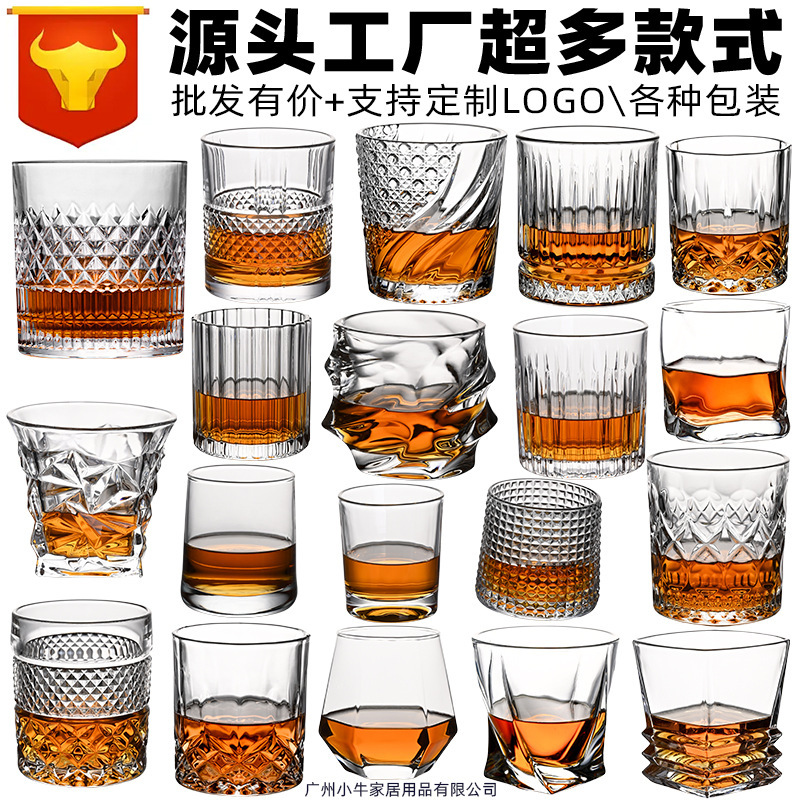 Embossed Whiskey Glass, High-End Glassware for Home Use, Bar Ktv Classic Spirits and Liquor Glass Embossed Whiskey Glass, High-End Glassware for Home Use, Bar Ktv Classic Spirits and Liquor Glass