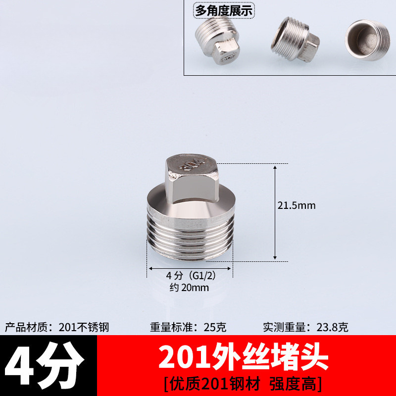 Conector de acero inoxidable filamento interno directo filamento interno y externo a filamento codo de tee 6 minutos girar 4 minutos de diámetro reducido accesorios de plomería de agua
