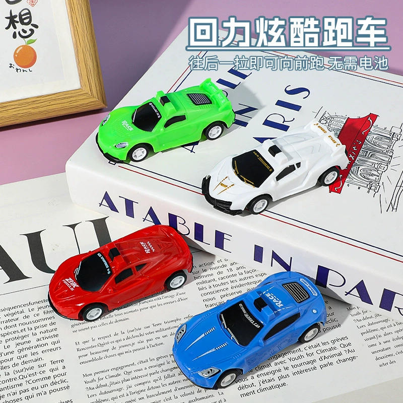 Детская отдав крутой мини-спортивный автомобиль гоночная модель детский сад детская игрушка машина стенд маленькая игрушка игрушка оптом