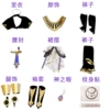 Complete set of hatless 488-Sino