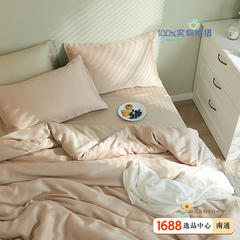 로맨틱 핑크 더블 컬러 E