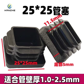 其他塑胶零件;橡塑管套;塑料堵头