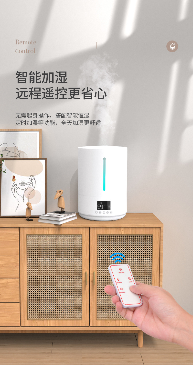 超声波加湿器