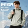 透气连帽男士户外登山服