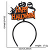 Decorations, headband, hair accessory, halloween, graduation party