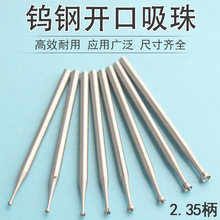 256A�_���������茾�צᔈA����Ƕ΢����𹤾�2.35��