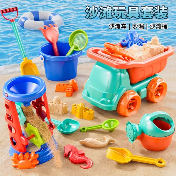 Children's beach toy car play in water