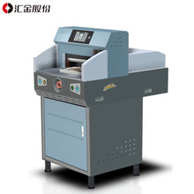 汇金机电 HJ-4908C切纸机电动裁纸机程控A3/A4切纸机8公分厚切纸