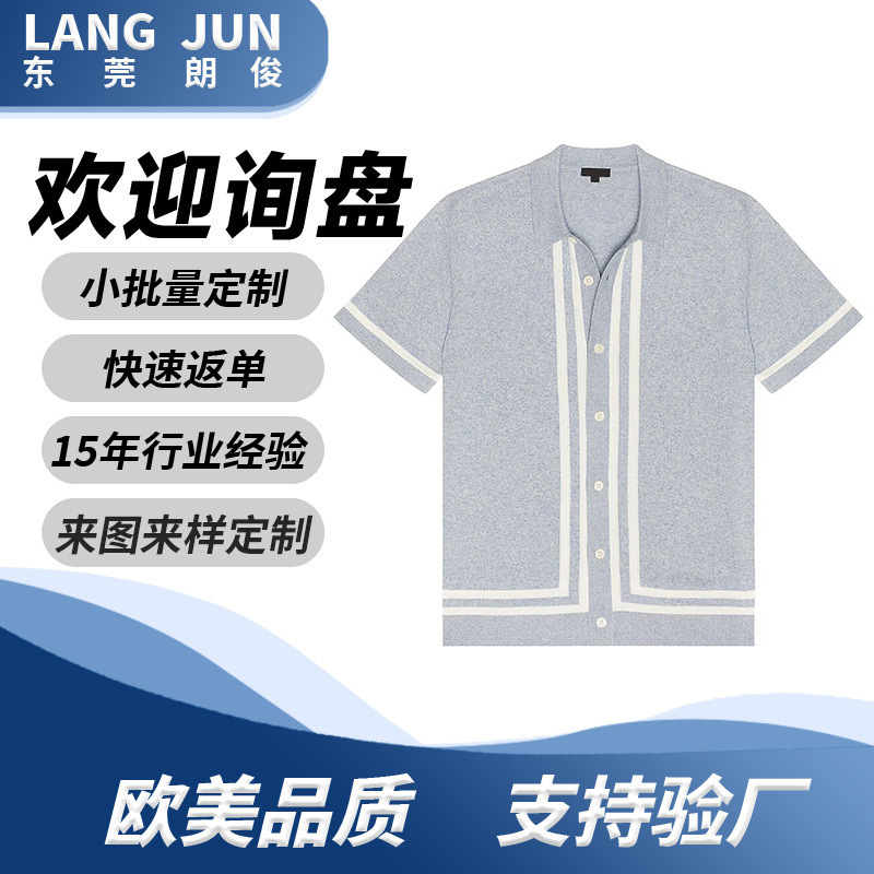 Foreign Trade Cross-Border Amazon Men's Clothing Aliexpress Casual Hollow-Out Knitted Polo Shirt Men's Cardigan Short-Sleeve Jacquard
