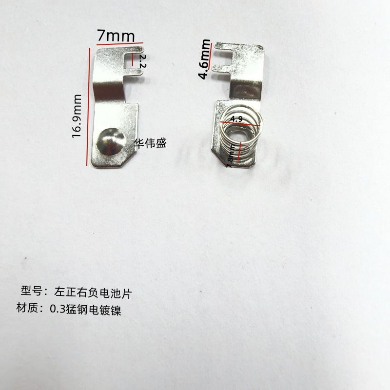 147电池片右负_副本