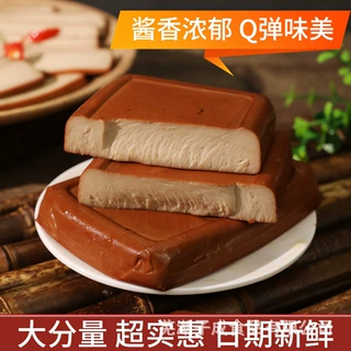 【厂商供应】酱香鸡蛋干150克整箱正宗商用即食批发非豆干豆腐干