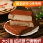 商用厂商即食酱香鸡蛋干