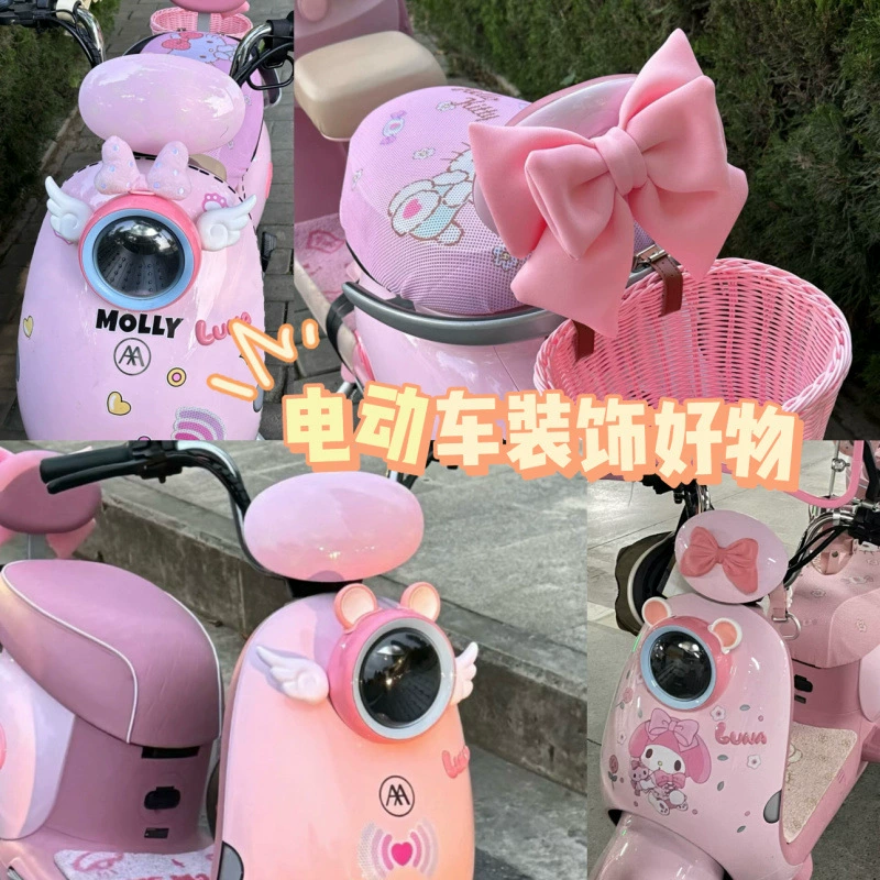 Электрический автомобиль, милый декоративный шлем, большой бант, трансформация, крылья ангела, Эмма Луна, персонализированная дорогая автомобильная наклейка