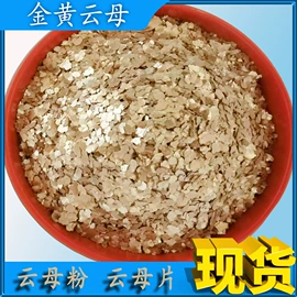 其他非金属;其他非金属;硫矿