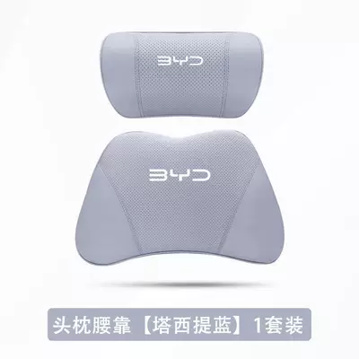 Headrest – Seal 06dmi Smart Driving Edition - seal-tahiti-blue-1-headrest-1-lumbar-support