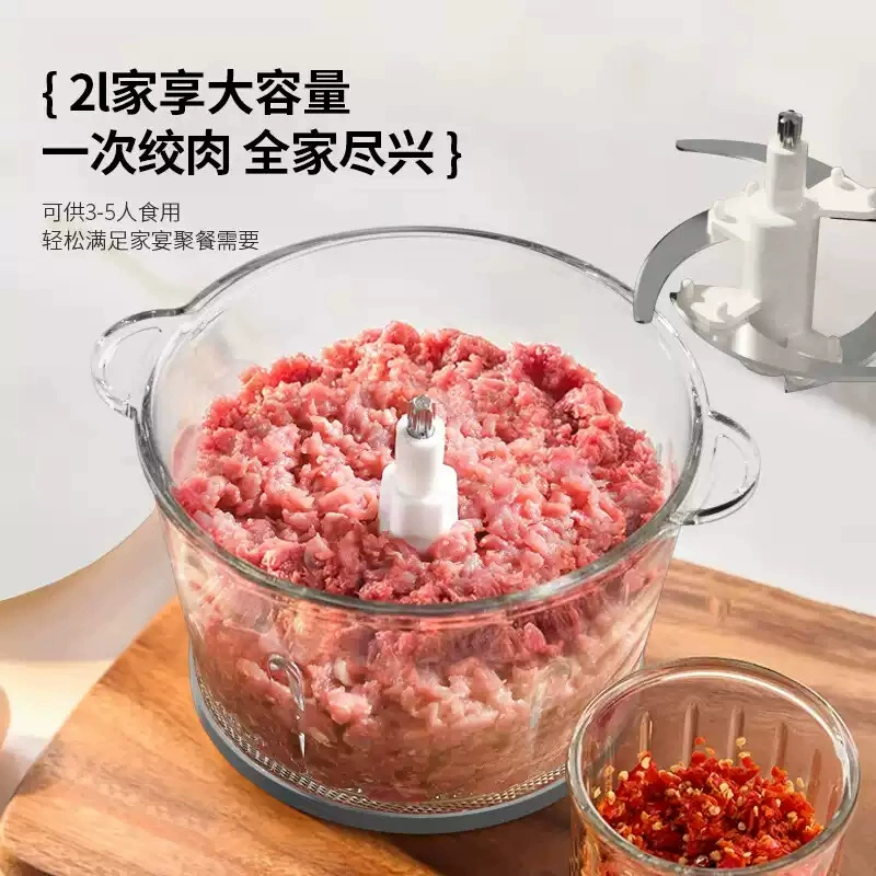 Корейский современный многофункциональный кухонный комбайн (мясорубка) XF-20, однокнопочное управление, 2 л большая ёмкость