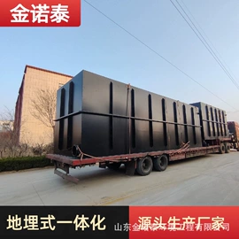 污水处理设备;污水处理设备;其他原水处理