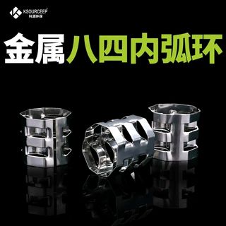 萍乡科源 加工定制八四内弧环填38mm化工金属散堆填料八四内弧环