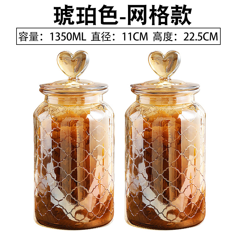 (핫스타일 2종세트) 러브앰버메쉬 라지(2개)