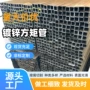 各种静电q355bq235b方矩管