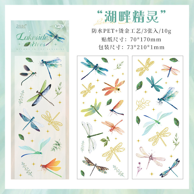 Inspiración itinerante transparente pegatinas de mascotas impermeables diy pegatinas de diario diario pegatinas láser retro transfronterizas pegatinas de animales