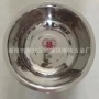 多功能家用加厚反边不锈钢盆