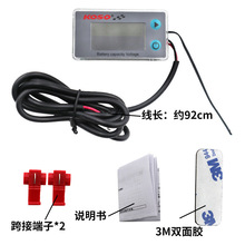 摩托车改装配件电压表 10-105v液晶智能可调多功能表电动电摩通用