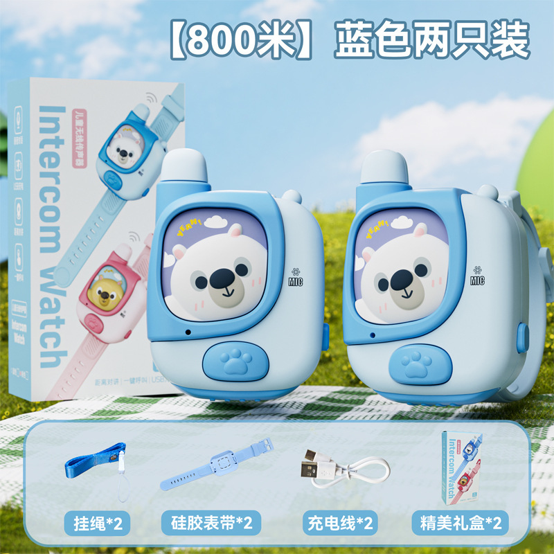 新しい萌え趣味子供インターホン赤ちゃんのままごと無線受信器親子インタラクティブ知育呼び出し玩具|undefined