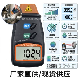 汽车传感器;集成电路;WIFI智能插座