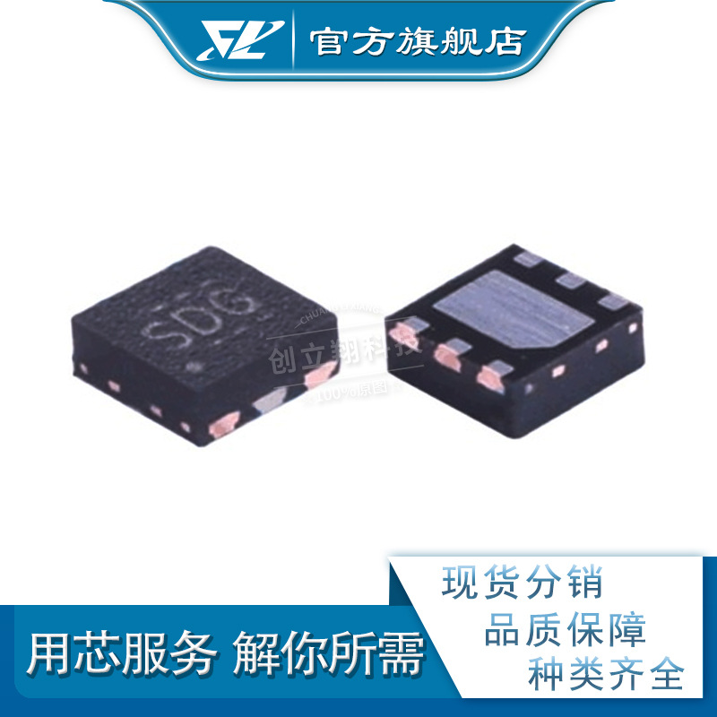 CLX 稳压器 TPS7A0210 TPS7A0210PDQNR tps7a0210pdqn X2SON-4