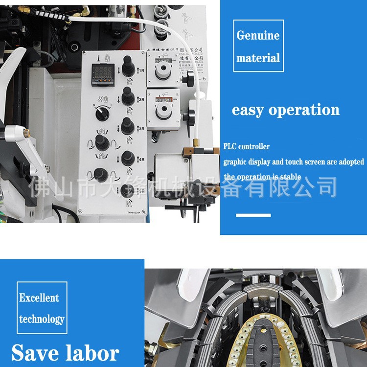 �㶫Դͷ��Ь����е�豸����ֱ��Ь����צ��ѹ�����Զ��Ͻ�ǰ���