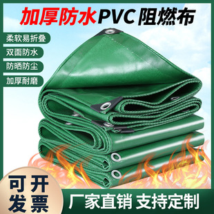 pvc加厚防雨布耐磨防晒雨布 遮雨布防水布汽车蓬布三防阻燃布油布-阿里巴巴