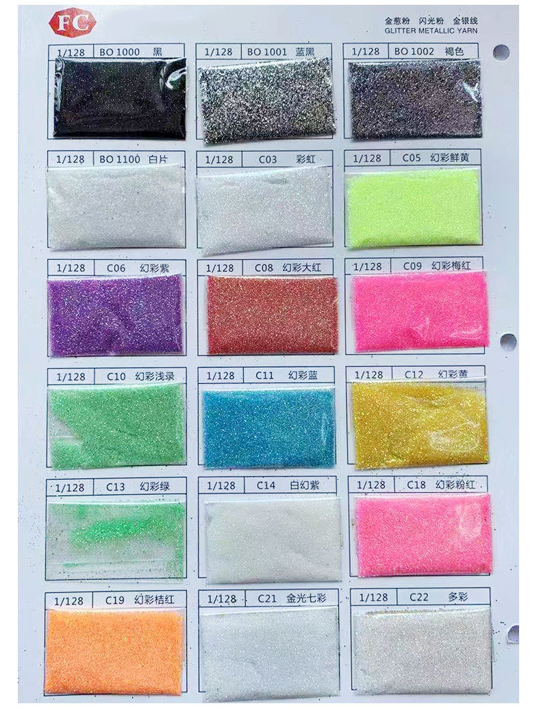 金葱粉亮片_12.jpg