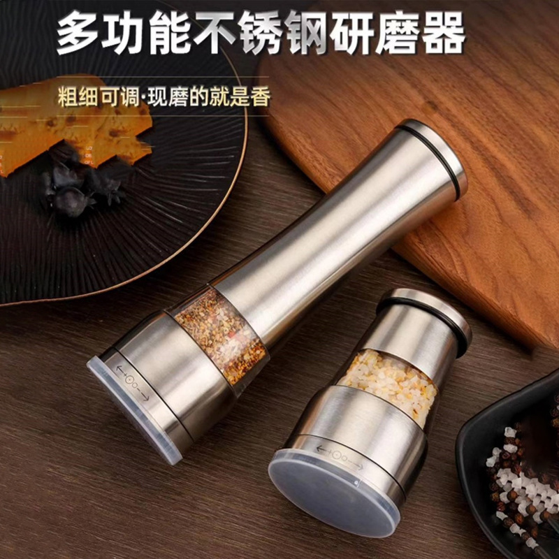 不锈钢手动胡椒研磨器现磨黑胡椒粒花椒粉玫瑰海盐厨房手动研磨瓶|undefined
