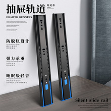 壕铜抽屉轨道三节轨液压阻尼缓冲静音导轨滑轨道橱柜衣柜抽屉隐藏