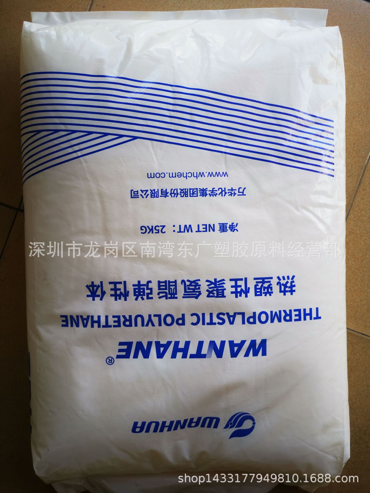 TPU/烟台万华/WHT-1164IC注塑 汽车件 透明 热稳定 高强度导电级