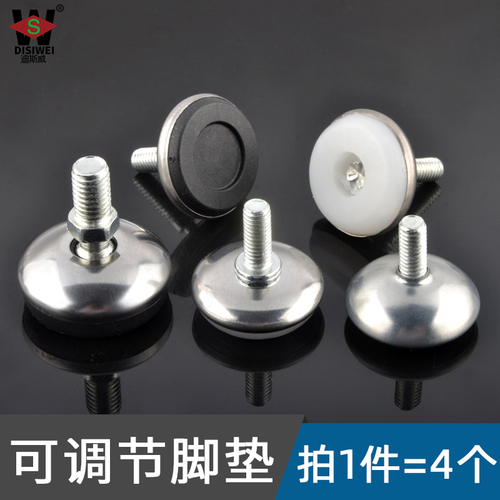 Wholesale heavy-duty anti-slip stainless steel furniture foot pads fixed screws adjustable foot support pads adjustable machine tool