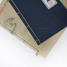 古线装族谱.家谱印刷  古书籍古线装宣传册印刷画册