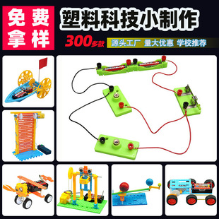 �ƌW���������ă�ͯ�W���Ƽ�С��������diy�ֹ��l��ƴ�b���ϰ�