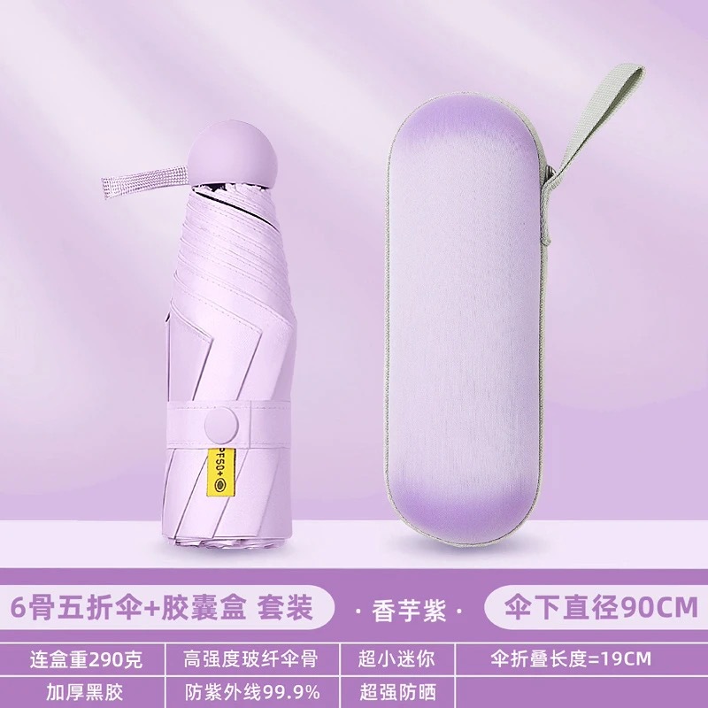 Paraguas pequeño portátil anti-UV – para sol y lluvia, bolsillo, personalizable