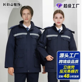 工装、制服;工作制服;男式休闲马甲