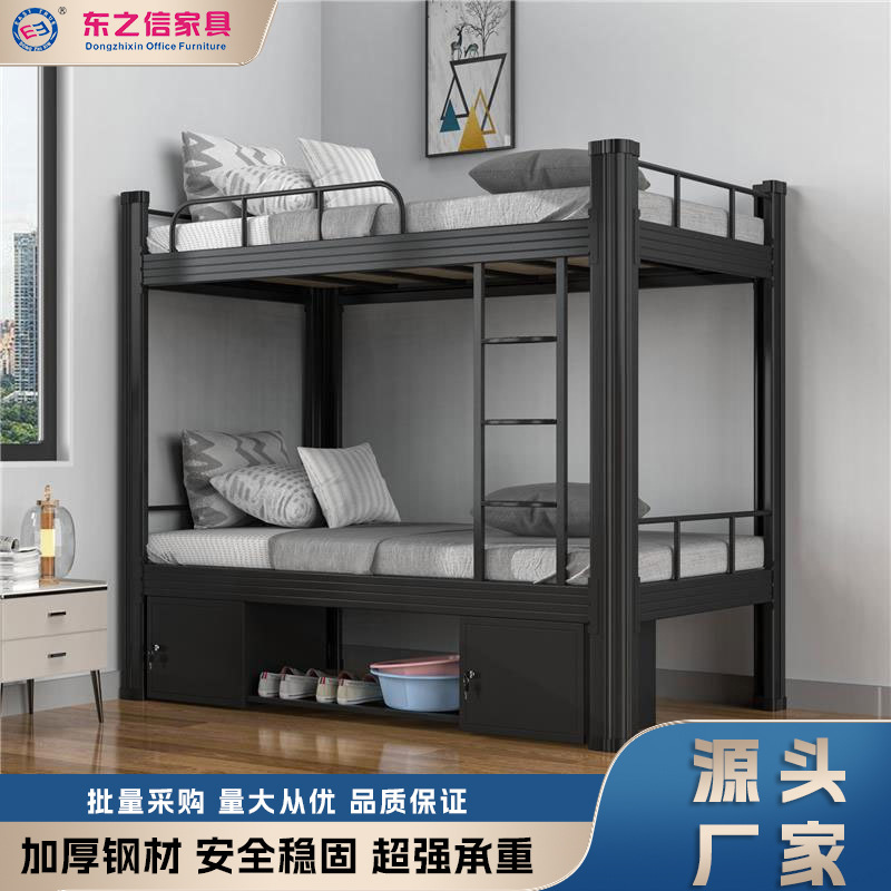 Customized New Bunk Bed, Double Iron Frame Bed, Wrought Iron Bed Frame, Thickened Bunk Bed Steel Frame Bed Wholesale