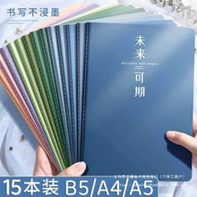 �M���������p�����s�°����2025���������̖a5����ܛ�泭ӛ�±�