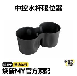 其他汽车内饰;车用置物袋;遮阳挡